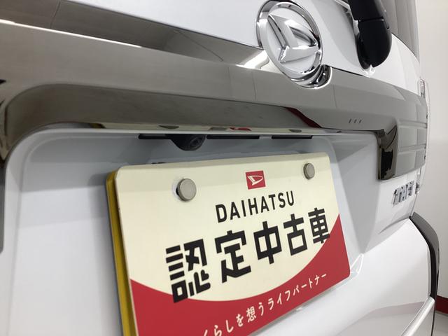 タフトGターボ ダーククロムベンチャー衝突被害軽減ブレーキ 横滑り防止装置 オートハイビーム アイドリングストップ ステアリングスイッチ オートライト キーフリーシステム オートエアコン パノラマカメラ(岐阜県)の中古車