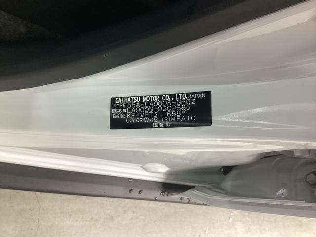 タフトＧターボ　ダーククロムベンチャー衝突被害軽減ブレーキ　横滑り防止装置　オートハイビーム　アイドリングストップ　ステアリングスイッチ　オートライト　キーフリーシステム　オートエアコン　パノラマカメラ（岐阜県）の中古車