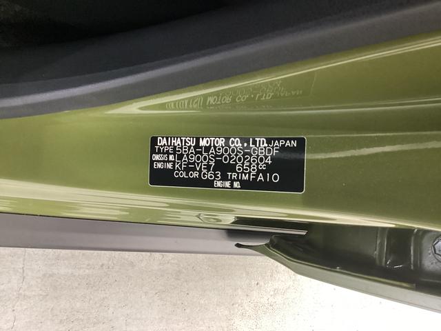 タフトX衝突被害軽減ブレーキ 横滑り防止装置 オートハイビーム アイドリングストップ ステアリングスイッチ オートライト キーフリーシステム オートエアコン(岐阜県)の中古車