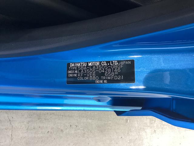 ミライースＸ　ＳＡIII衝突被害軽減ブレーキ　横滑り防止装置　オートハイビーム　アイドリングストップ　オートライト　キーレス　エアコン　バックカメラ　マット　バイザー（岐阜県）の中古車