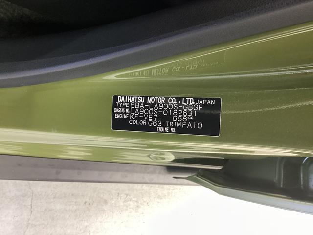 タフトＧ衝突被害軽減ブレーキ　横滑り防止装置　オートハイビーム　アイドリングストップ　ステアリングスイッチ　オートライト　キーフリーシステム　オートエアコン　ナビ　ドラレコ　ＥＴＣ　マット（岐阜県）の中古車