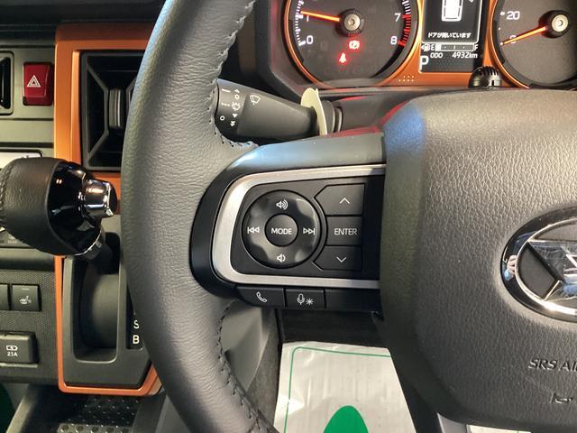 タフトＧ衝突被害軽減ブレーキ　横滑り防止装置　オートハイビーム　アイドリングストップ　ステアリングスイッチ　オートライト　キーフリーシステム　オートエアコン　ナビ　ドラレコ　ＥＴＣ　マット（岐阜県）の中古車