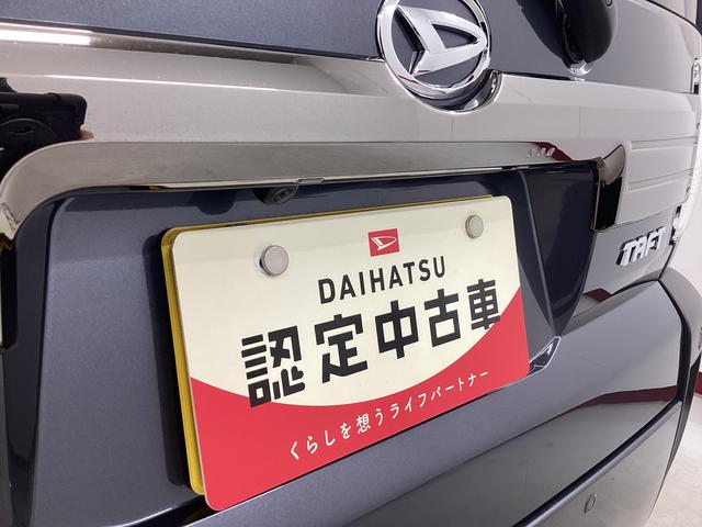 タフトG ダーククロムベンチャー衝突被害軽減ブレーキ 横滑り防止装置 オートハイビーム アイドリングストップ ステアリングスイッチ オートライト キーフリーシステム オートエアコン ディスプレイオーディオ(岐阜県)の中古車