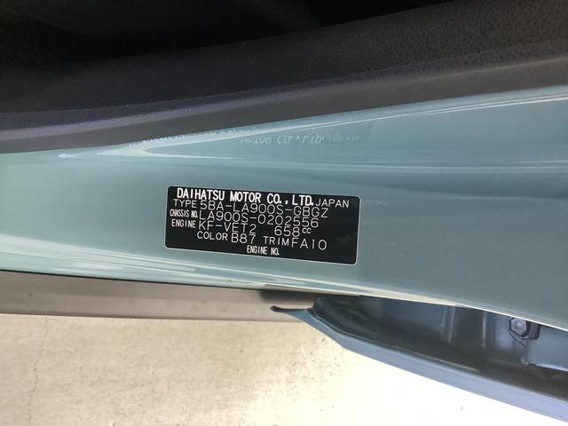 タフトGターボ クロムベンチャー衝突被害軽減ブレーキ 横滑り防止装置 オートハイビーム アイドリングストップ ステアリングスイッチ オートライト キーフリーシステム オートエアコン パノラマカメラ(岐阜県)の中古車