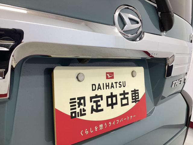 タフトGターボ クロムベンチャー衝突被害軽減ブレーキ 横滑り防止装置 オートハイビーム アイドリングストップ ステアリングスイッチ オートライト キーフリーシステム オートエアコン パノラマカメラ(岐阜県)の中古車