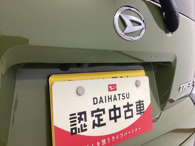タフトG衝突被害軽減ブレーキ 横滑り防止装置 オートハイビーム アイドリングストップ ステアリングスイッチ オートライト キーフリー オートエアコン ナビ ドラレコ パノラマカメラ ETC マット バイザー(岐阜県)の中古車