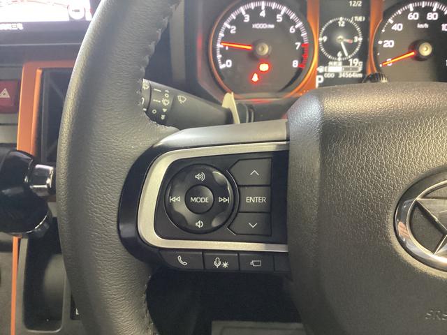 タフトG衝突被害軽減ブレーキ 横滑り防止装置 オートハイビーム アイドリングストップ ステアリングスイッチ オートライト キーフリー オートエアコン ナビ ドラレコ パノラマカメラ ETC マット バイザー(岐阜県)の中古車