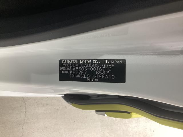 ムーヴキャンバスストライプスＧ衝突被害軽減ブレーキ　横滑り防止装置　オートハイビーム　アイドリングストップ　ステアリングスイッチ　オートライト　キーフリーシステム　オートエアコン　ＥＴＣ　バイザー（岐阜県）の中古車