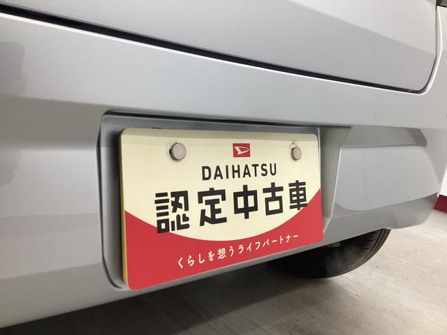 ミライースＬ　ＳＡIII衝突被害軽減ブレーキ　横滑り防止装置　オートハイビーム　アイドリングストップ　オートライト　キーレス　エアコン　マット　バイザー（岐阜県）の中古車