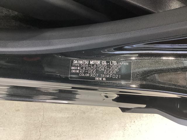 ミライースX SAIII衝突被害軽減ブレーキ 横滑り防止装置 オートハイビーム アイドリングストップ オートライト キーレス エアコン バックカメラ マット バイザー(岐阜県)の中古車