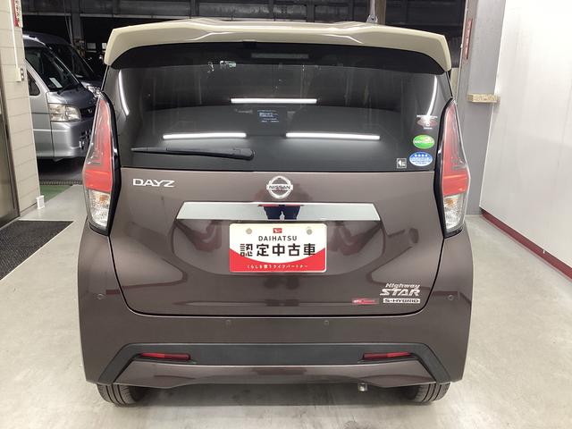 デイズハイウェイスター X衝突被害軽減ブレーキ アイドリングストップ ステアリングスイッチ オートライト キーフリーシステム オートエアコン ナビ ドラレコ パノラマカメラ マット バイザー(岐阜県)の中古車