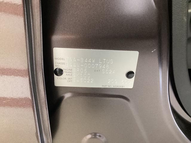 デイズハイウェイスター X衝突被害軽減ブレーキ アイドリングストップ ステアリングスイッチ オートライト キーフリーシステム オートエアコン ナビ ドラレコ パノラマカメラ マット バイザー(岐阜県)の中古車