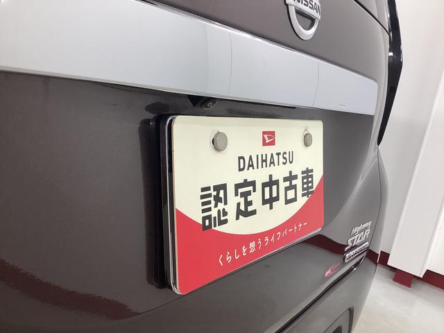 デイズハイウェイスター X衝突被害軽減ブレーキ アイドリングストップ ステアリングスイッチ オートライト キーフリーシステム オートエアコン ナビ ドラレコ パノラマカメラ マット バイザー(岐阜県)の中古車