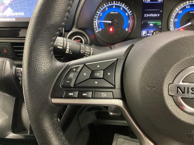 デイズハイウェイスター X衝突被害軽減ブレーキ アイドリングストップ ステアリングスイッチ オートライト キーフリーシステム オートエアコン ナビ ドラレコ パノラマカメラ マット バイザー(岐阜県)の中古車