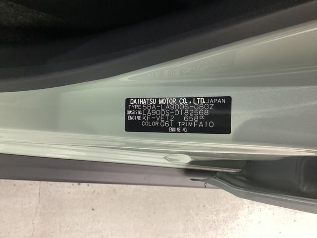 タフトGターボ ダーククロムベンチャー衝突被害軽減ブレーキ 横滑り防止装置 オートハイビーム アイドリングストップ ステアリングスイッチ オートライト キーフリーシステム オートエアコン ナビ ドラレコ ETC マット バイザー(岐阜県)の中古車