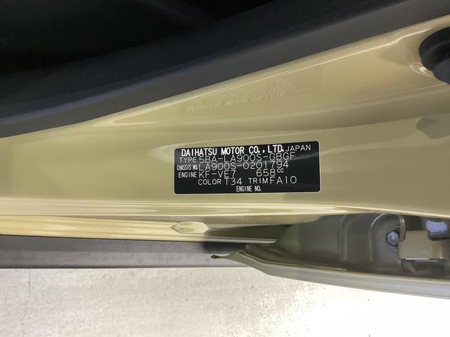 タフトG クロムベンチャー衝突被害軽減ブレーキ 横滑り防止装置 オートハイビーム アイドリングストップ ステアリングスイッチ オートライト キーフリーシステム オートエアコン パノラマカメラ(岐阜県)の中古車