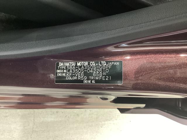 ミライースＧ　ＳＡIII衝突被害軽減ブレーキ　横滑り防止装置　オートハイビーム　アイドリングストップ　オートライト　キーフリーシステム　オートエアコン　ナビ　ドラレコ　バックカメラ　ＥＴＣ　マット（岐阜県）の中古車