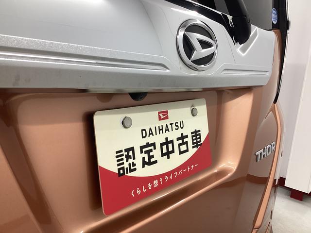 トールカスタムG ターボ衝突被害軽減ブレーキ 横滑り防止装置 オートハイビーム アイドリングストップ ステアリングスイッチ オートライト キーフリー オートエアコン ナビ ドラレコ パノラマカメラ ETC マット バイザー(岐阜県)の中古車