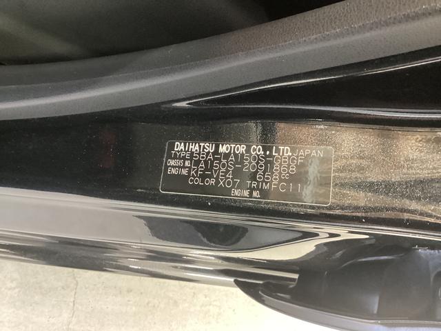 ムーヴＸリミテッドII　ＳＡIII衝突被害軽減ブレーキ　横滑り防止装置　オートハイビーム　アイドリングストップ　ステアリングスイッチ　オートライト　キーフリーシステム　オートエアコン　社外ナビ　マット　バイザー（岐阜県）の中古車