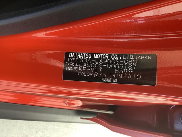 タフトG クロムベンチャー衝突被害軽減ブレーキ 横滑り防止装置 オートハイビーム アイドリングストップ ステアリングスイッチ オートライト キーフリーシステム オートエアコン マット バイザー(岐阜県)の中古車