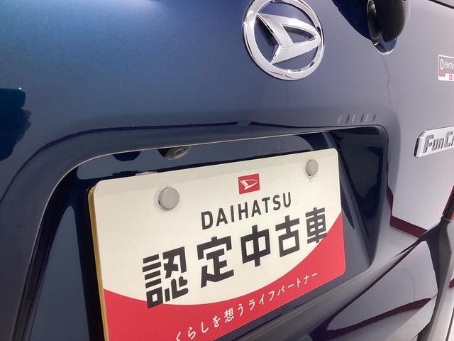 タントファンクロスターボ衝突被害軽減ブレーキ 横滑り防止装置 オートハイビーム アイドリングストップ ステアリングスイッチ オートライト キーフリー オートエアコン ナビ ドラレコ パノラマカメラ ETC マット バイザー(岐阜県)の中古車