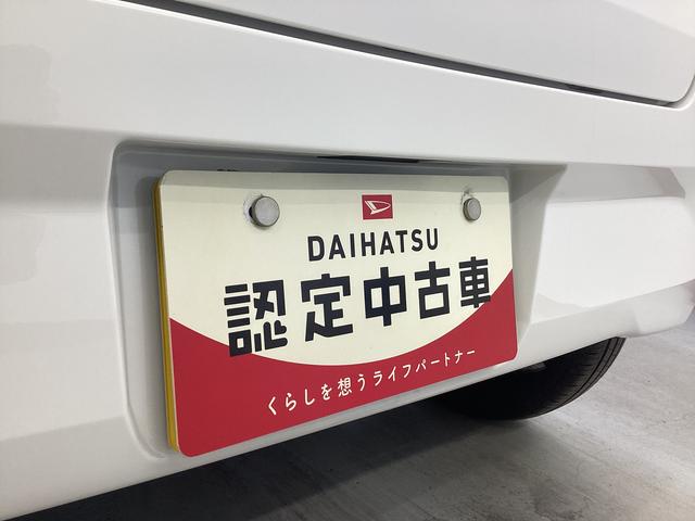 ミライースL SAIII衝突被害軽減ブレーキ 横滑り防止装置 オートハイビーム アイドリングストップ オートライト キーレス エアコン マット バイザー(岐阜県)の中古車