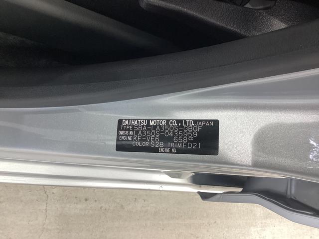 ミライースX SAIII衝突被害軽減ブレーキ 横滑り防止装置 オートハイビーム アイドリングストップ オートライト キーレス エアコン バックカメラ マット バイザー(岐阜県)の中古車