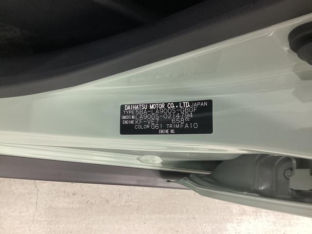 タフトＧ衝突被害軽減ブレーキ　横滑り防止装置　オートハイビーム　アイドリングストップ　ステアリングスイッチ　オートライト　キーフリーシステム　オートエアコン　パノラマカメラ　マット　バイザー（岐阜県）の中古車