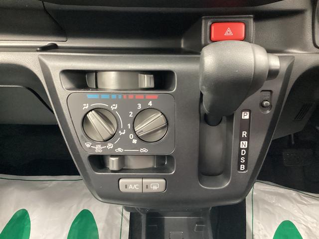 ミライースL SAIII衝突被害軽減ブレーキ 横滑り防止装置 オートハイビーム アイドリングストップ オートライト キーレス エアコン CDチューナー マット バイザー(岐阜県)の中古車