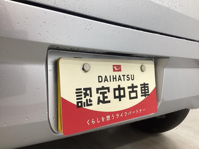 ミライースL SAIII衝突被害軽減ブレーキ 横滑り防止装置 オートハイビーム アイドリングストップ オートライト キーレス エアコン CDチューナー マット バイザー(岐阜県)の中古車