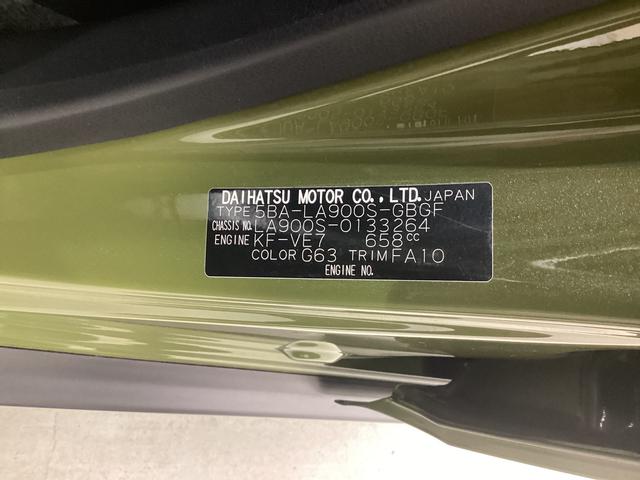 タフトＧ衝突被害軽減ブレーキ　横滑り防止装置　オートハイビーム　アイドリングストップ　ステアリングスイッチ　オートライト　キーフリーシステム　オートエアコン　マット　バイザー（岐阜県）の中古車