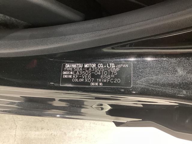 ミライースL SAIII衝突被害軽減ブレーキ 横滑り防止装置 オートハイビーム アイドリングストップ ステアリングスイッチ オートライト キーフリーシステム オートエアコン マット バイザー(岐阜県)の中古車