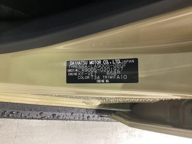 タフトG クロムベンチャー衝突被害軽減ブレーキ 横滑り防止装置 オートハイビーム アイドリングストップ ステアリングスイッチ オートライト キーフリーシステム オートエアコン パノラマカメラ(岐阜県)の中古車