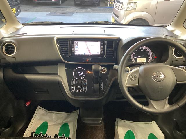 デイズルークスＸ　Ｖセレクション衝突被害軽減ブレーキ　横滑り防止装置　オートハイビーム　アイドリングストップ　ステアリングスイッチ　オートライト　キーフリーシステム　オートエアコン　ナビ　全方位カメラ　マット（岐阜県）の中古車