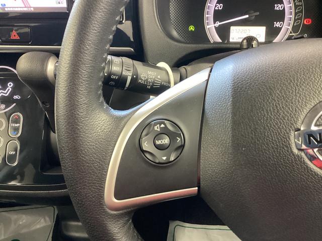 デイズルークスＸ　Ｖセレクション衝突被害軽減ブレーキ　横滑り防止装置　オートハイビーム　アイドリングストップ　ステアリングスイッチ　オートライト　キーフリーシステム　オートエアコン　ナビ　全方位カメラ　マット（岐阜県）の中古車