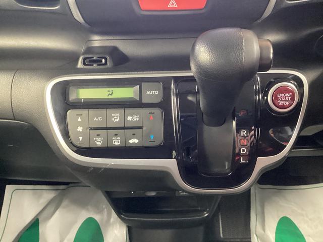 Ｎ−ＢＯＸＧ・Ｌパッケージエアコン　パワステ　ナビ　ＥＴＣ　バックカメラ　マット　バイザー（岐阜県）の中古車