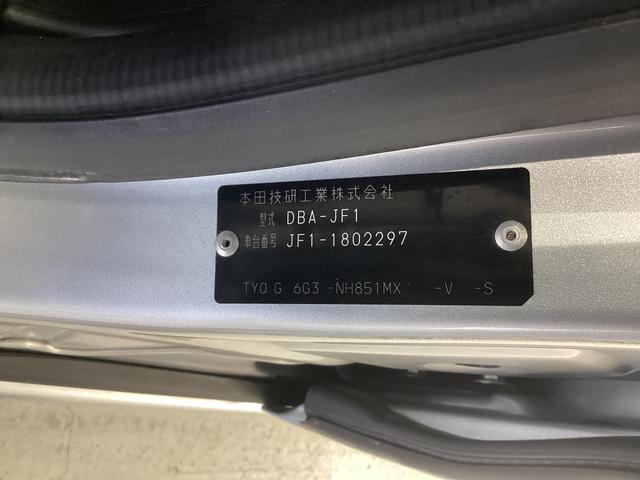 Ｎ−ＢＯＸＧ・Ｌパッケージエアコン　パワステ　ナビ　ＥＴＣ　バックカメラ　マット　バイザー（岐阜県）の中古車