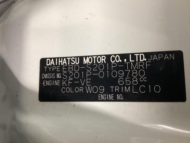 ハイゼットトラックエアコン・パワステ　スペシャル２ＷＤ　ＭＴ　エアコン　パワステ　ラジオ　マット　バイザー（岐阜県）の中古車