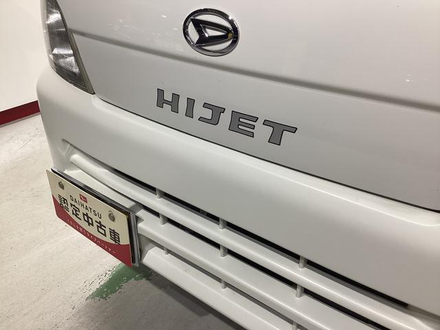 ハイゼットトラックエアコン・パワステ　スペシャル２ＷＤ　ＭＴ　エアコン　パワステ　ラジオ　マット　バイザー（岐阜県）の中古車