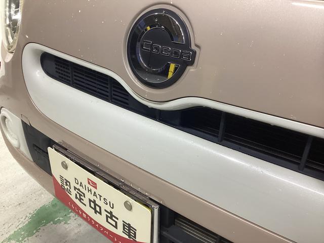 ミラココアココアＸエアコン　パワステ　ナビ　バックカメラ　アイドリングストップ　マット　バイザー（岐阜県）の中古車