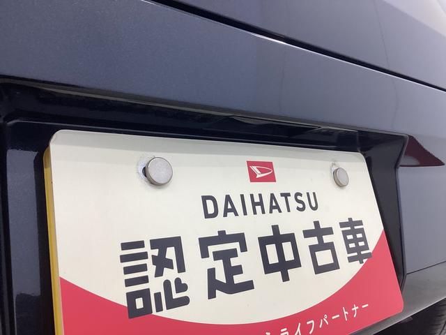 ミライースL SAIII衝突被害軽減ブレーキ 横滑り防止装置 オートハイビーム アイドリングストップ オートライト キーレス エアコン マット バイザー(岐阜県)の中古車