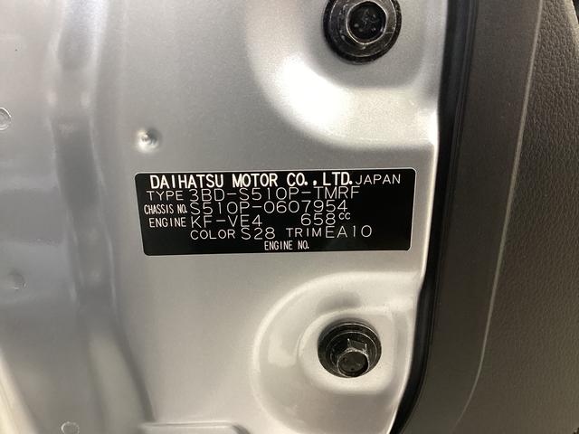 ハイゼットトラックスタンダード衝突被害軽減ブレーキ 横滑り防止装置 4WD MT エアコン パワステ ラジオ オートハイビーム アイドリングストップ オートライト マット バイザー(岐阜県)の中古車