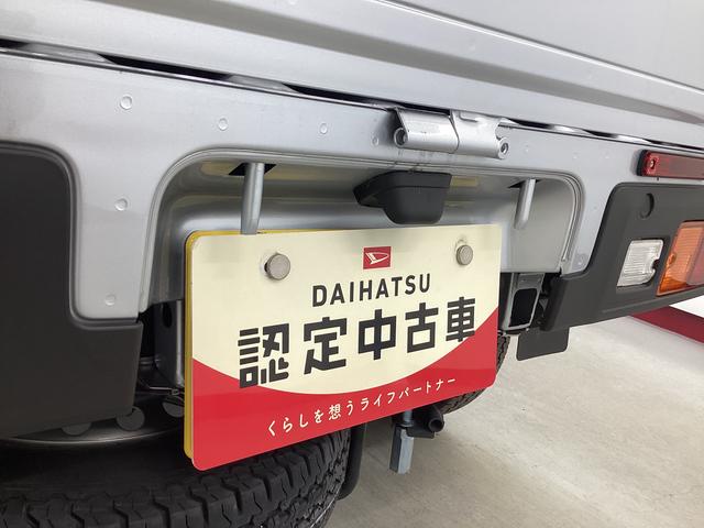 ハイゼットトラックスタンダード衝突被害軽減ブレーキ 横滑り防止装置 4WD MT エアコン パワステ ラジオ オートハイビーム アイドリングストップ オートライト マット バイザー(岐阜県)の中古車