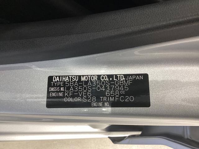 ミライースＬ　ＳＡIII衝突被害軽減ブレーキ　横滑り防止装置　オートハイビーム　アイドリングストップ　オートライト　キーレス　エアコン　バックカメラ　マット　バイザー（岐阜県）の中古車