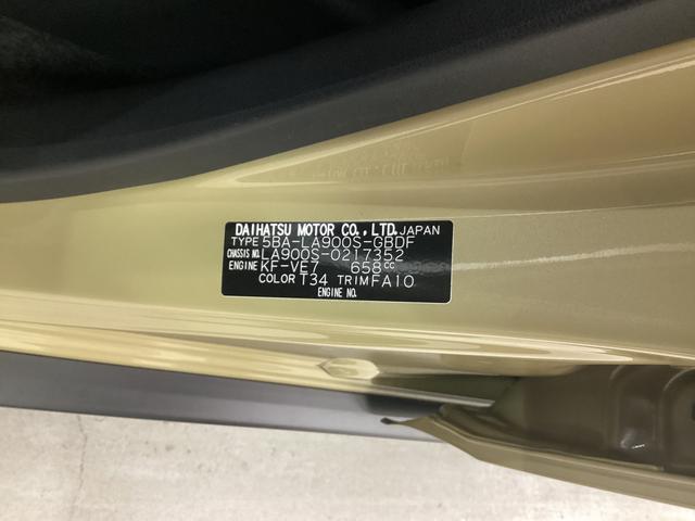 タフトＸ衝突被害軽減ブレーキ　横滑り防止装置　オートハイビーム　アイドリングストップ　ステアリングスイッチ　オートライト　キーフリーシステム　オートエアコン　パノラマカメラ　マット　バイザー（岐阜県）の中古車