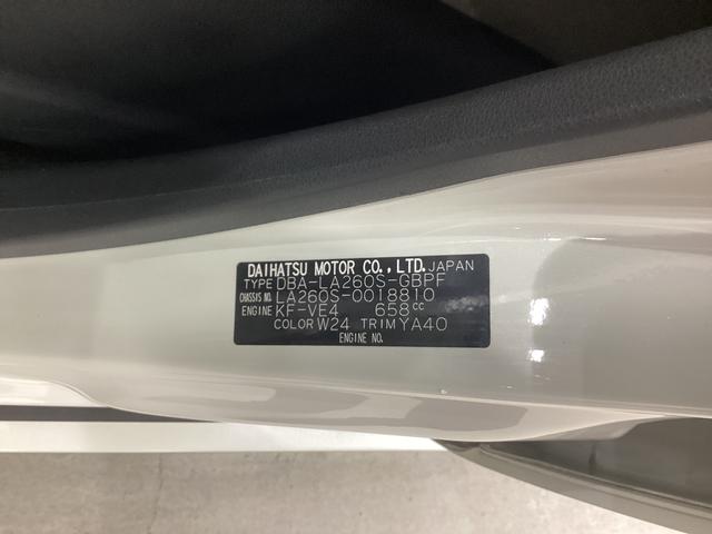 キャストスタイルX4WD アイドリングストップ オートライト キーフリーシステム オートエアコン 社外ナビ バックカメラ ETC マット バイザー(岐阜県)の中古車