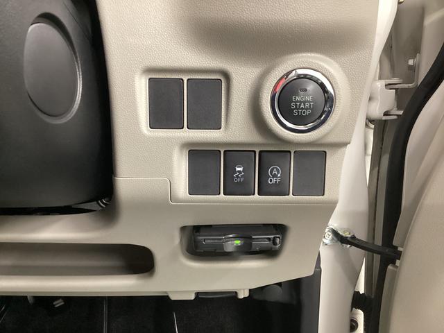 キャストスタイルX4WD アイドリングストップ オートライト キーフリーシステム オートエアコン 社外ナビ バックカメラ ETC マット バイザー(岐阜県)の中古車