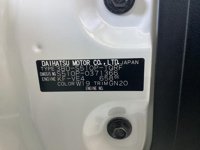 ハイゼットトラックスタンダードSAIIIt衝突被害軽減ブレーキ 横滑り防止装置 4WD AT エアコン パワステ ラジオ オートライト マット バイザー(岐阜県)の中古車