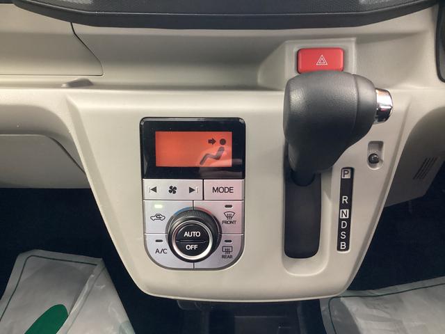 ミライースG リミテッドSAIII衝突被害軽減ブレーキ 横滑り防止装置 4WD オートハイビーム アイドリングストップ オートライト キーフリーシステム オートエアコン バックカメラ マット バイザー(岐阜県)の中古車