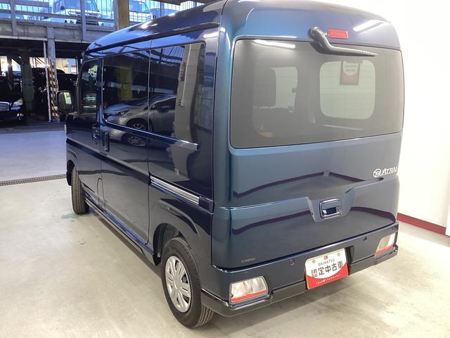 アトレーRS衝突被害軽減ブレーキ 横滑り防止装置 4WD CVT エアコン パワステ オートハイビーム アイドリングストップ オートライト ステアリングスイッチ バックカメラ 視界補助パック(岐阜県)の中古車